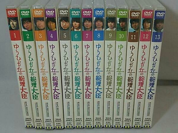 ゆうひが丘の総理大臣 中古品DVDゆうひが丘の総理