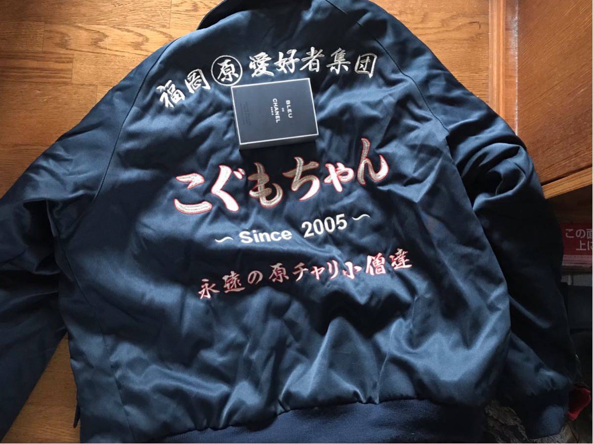 KEMURI ドカジャン　黒　LL ドカジャン 旧車會 原チャリ - ドカジャン チャンプロード×単車の虎