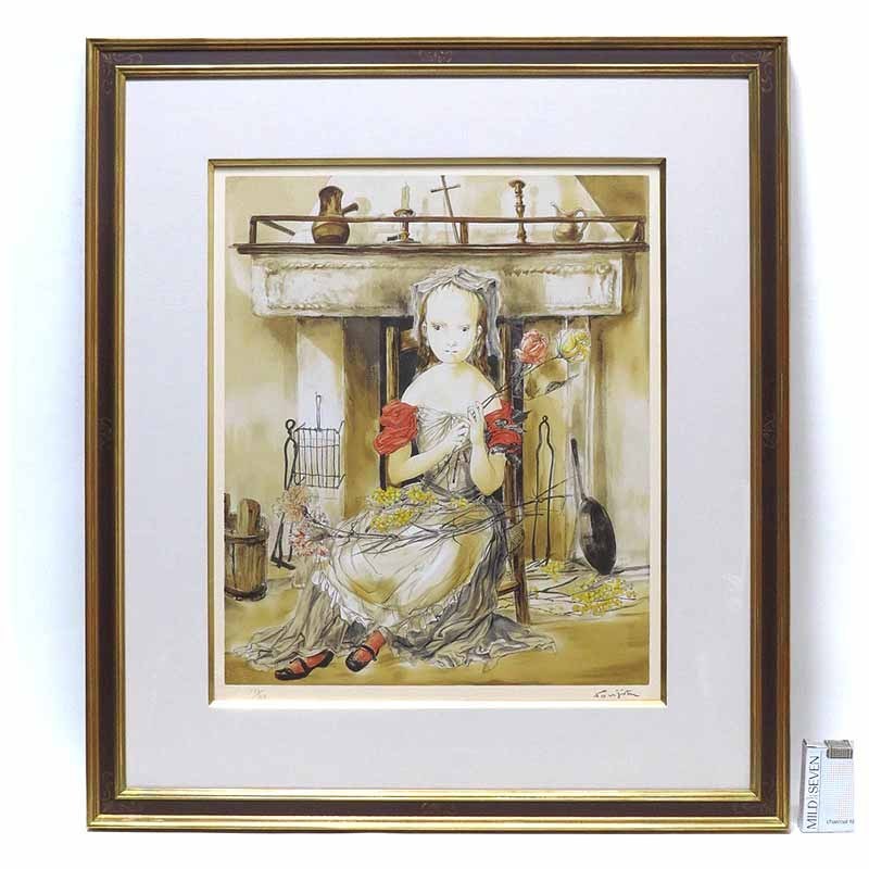 日吉 守 木版画「雨宿り」 日吉 守 木版画「雨宿り」 日吉 守 木版画