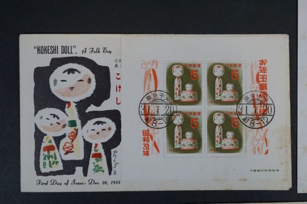 初日カバー 平成14年9月30日 郵便局販売終了 普通切手 30種