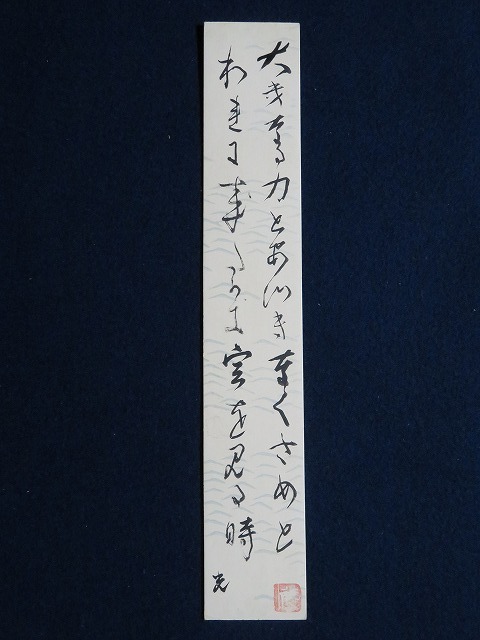 吴昌硕画集·上卷·花卉蔬果| Eastern Bookstore 模写伝来e1335 いわき