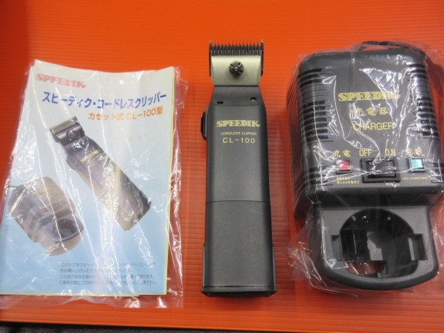 中古）スピーディク バリカン CL-100 充電池（カセット）を容量アップ