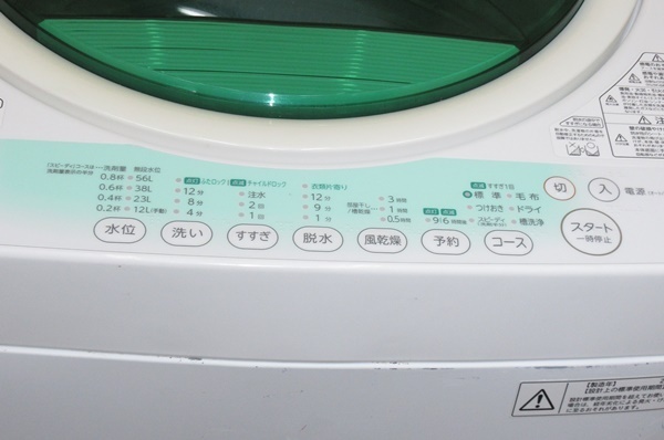☆特別キャンペーン【送料無料・1円スタート！】☆＿東芝/7kg洗濯機/AW 