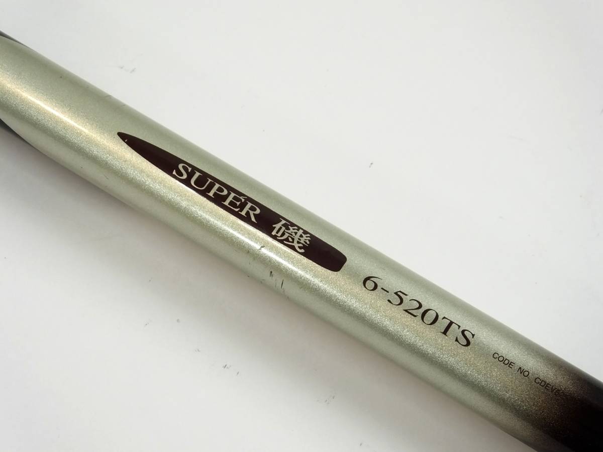 フィッシング NFT AERNOS SUPER ISO 3 - 53