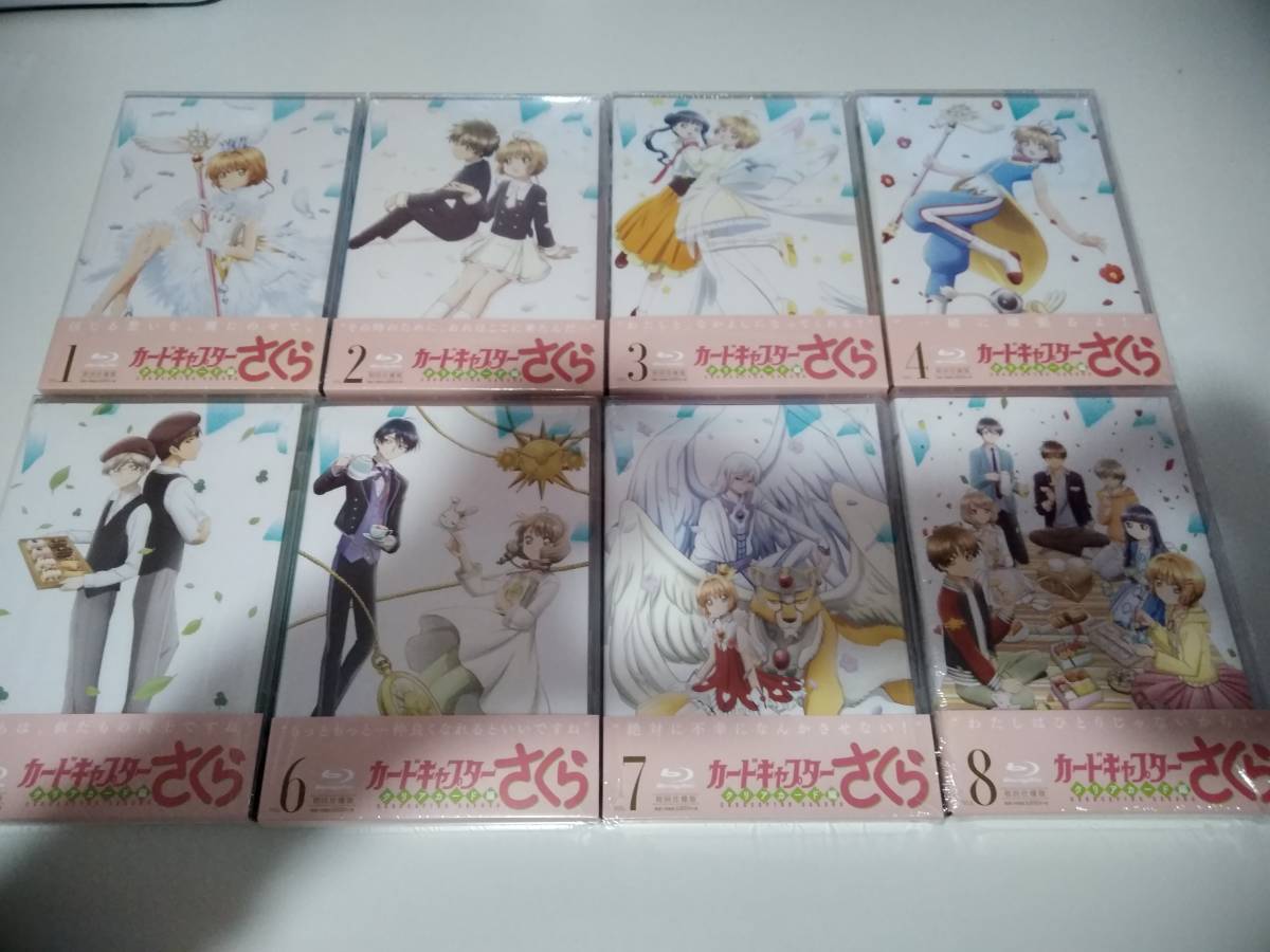 DVD カードキャプターさくら クリアカード編 Vol.1~8セット 初回 DVD カードキャプターさくら クリアカード編 Vol.1~8セット 初回