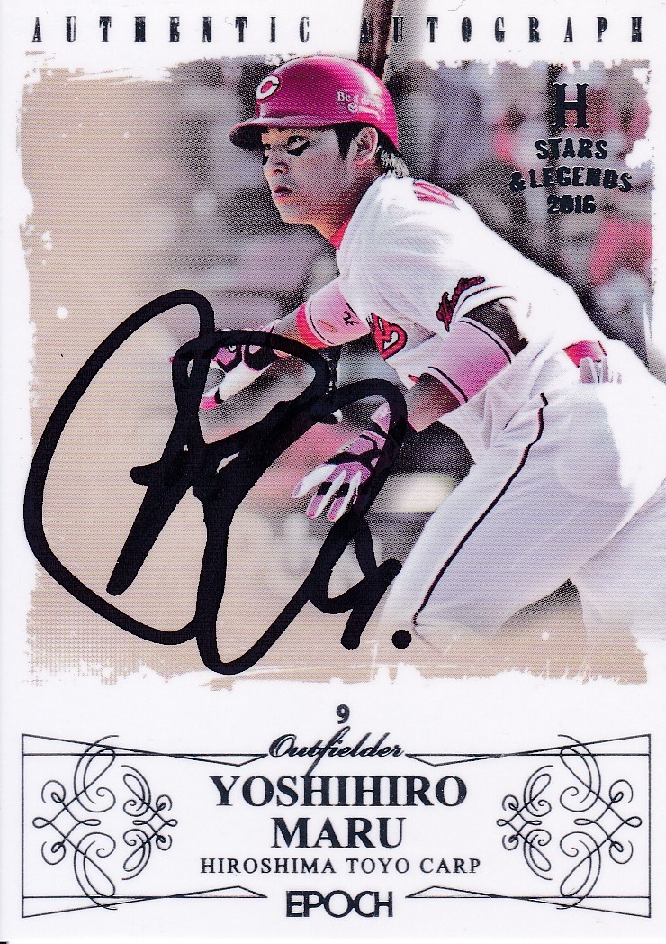 前田健太 ドジャース 直筆サインカード 25枚限定 ルーキーカード NPB