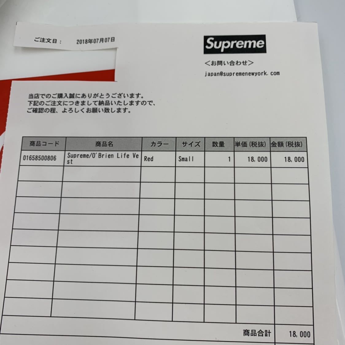 納品書付き【Supreme シュプリーム】 O'brien Life vest ライフ 納品書付き【Supreme シュプリーム】 O'brien Life vest ライフ