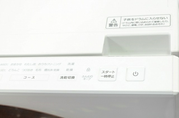 Panasonic パナソニック Cuble NA-VG700L-S ドラム式 洗濯 乾燥機 7kg 左開き 中古 楽直 T3574672_5