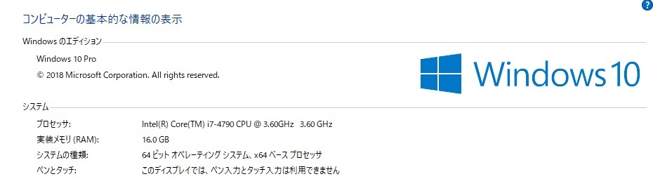 ゲーミングPC Core i7 0 gtune i7-4790 gtx960 Intel ゲーミングpc