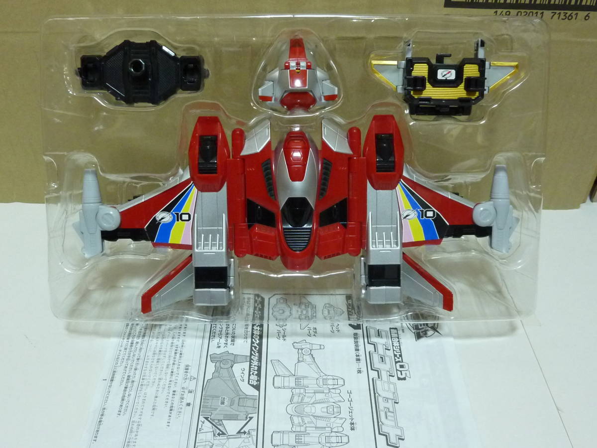 サイレンビルダー ダイボウケンクレーン アルティメットダイボウケン 