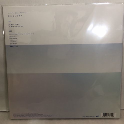 新品 Little Glee Monster リトグリ 夏になって歌え 完全生産限定盤