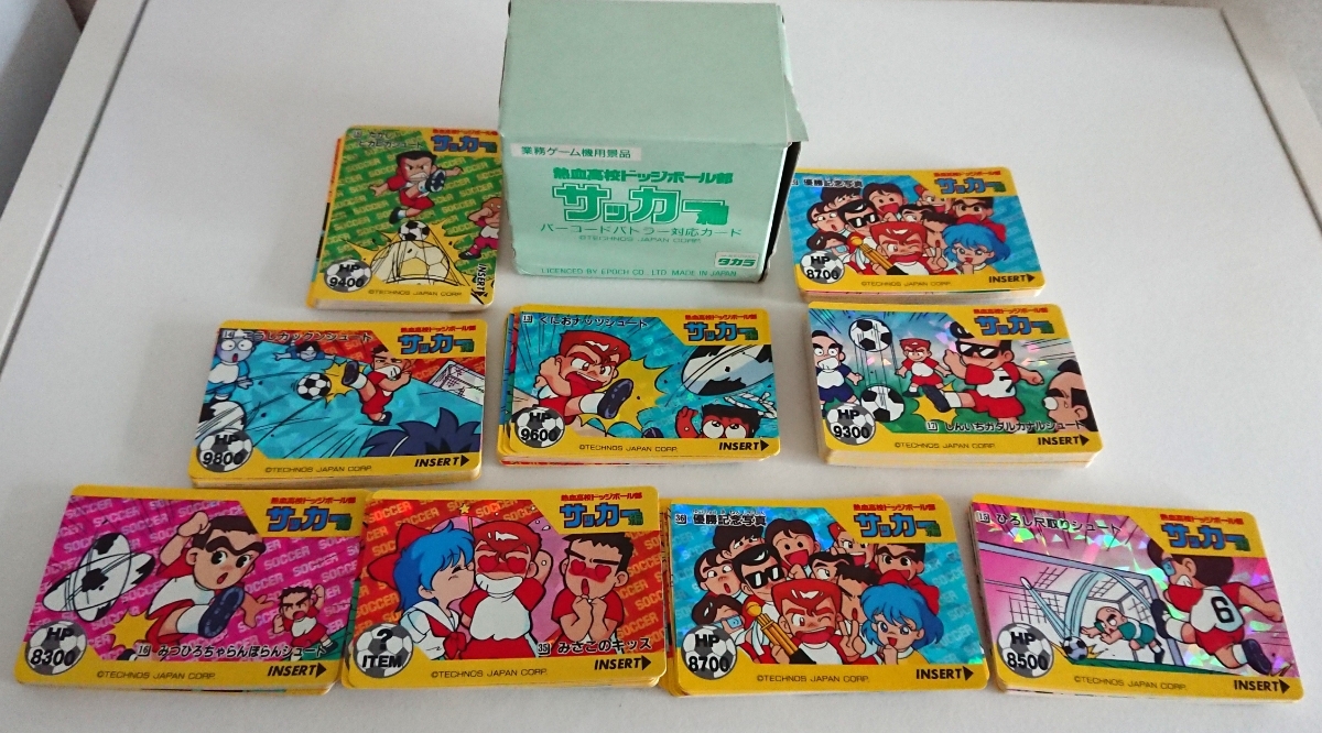 ☆貴重☆熱血高校ドッジボール部 [サッカー編] くにおくん カードBOX