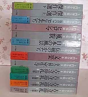 土門拳全集 全13巻揃 小学館 nostos books ノストスブックス ; - Yahoo