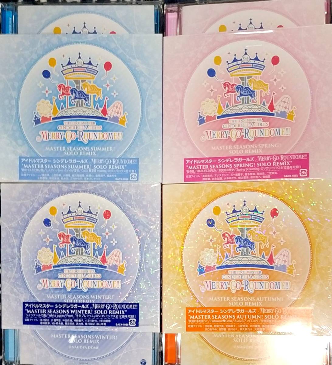 会場限定CD アイドルマスター シンデレラガールズ 6thライブ 4枚セット