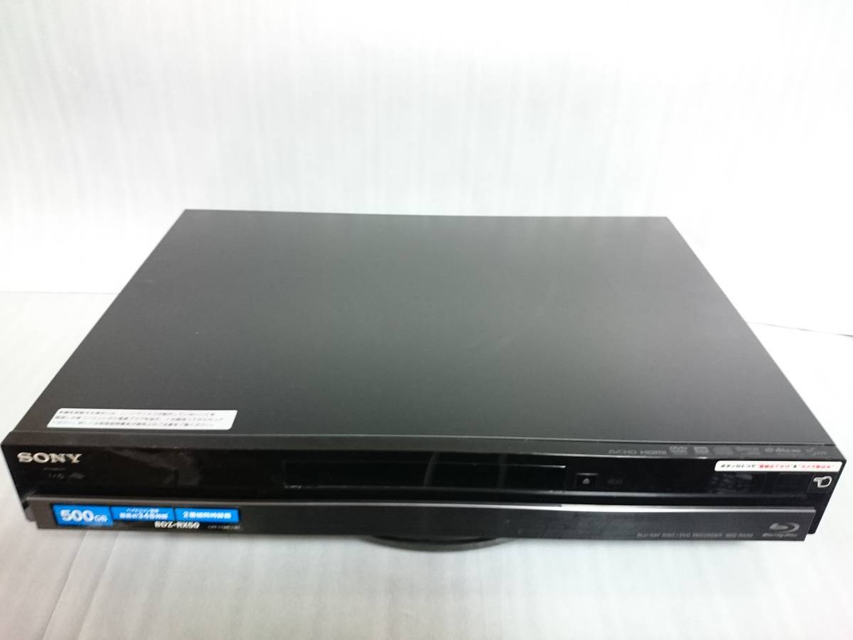 SONY 2TB ソニー ブルーレイレコーダー 美品すぐ使える，2番組同時録画 