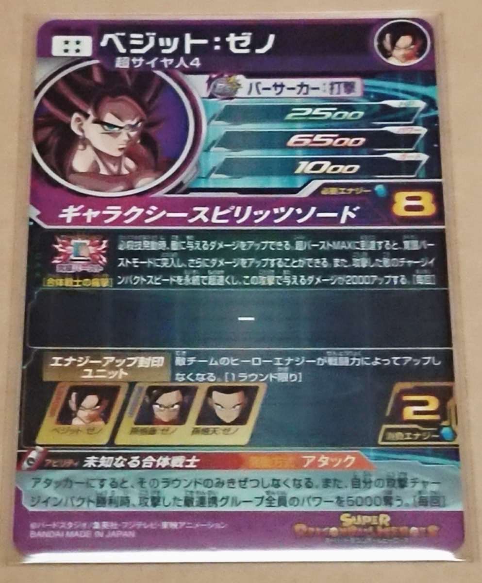 ウオッチミュージアム ヴォガ アンティークコレクション 益井俊雄