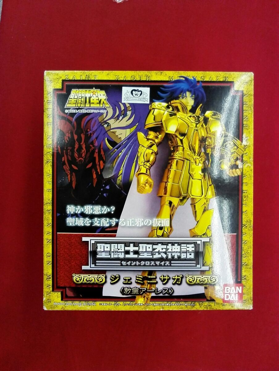 聖闘士聖衣神話 ジェミニサガ&アーレス教皇 聖闘士聖衣神話