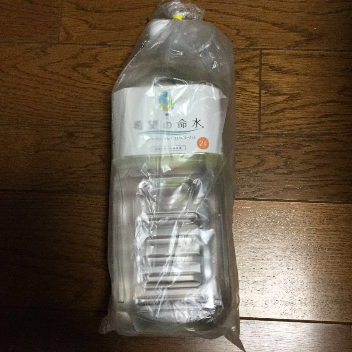 希望の命水 2L 【公式通販】