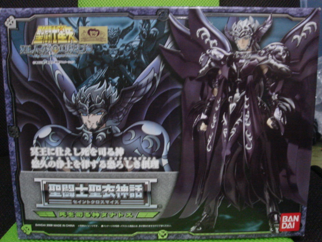 未開封新品】聖闘士聖衣神話 死を司る神 タナトス 聖闘士星矢（冥王