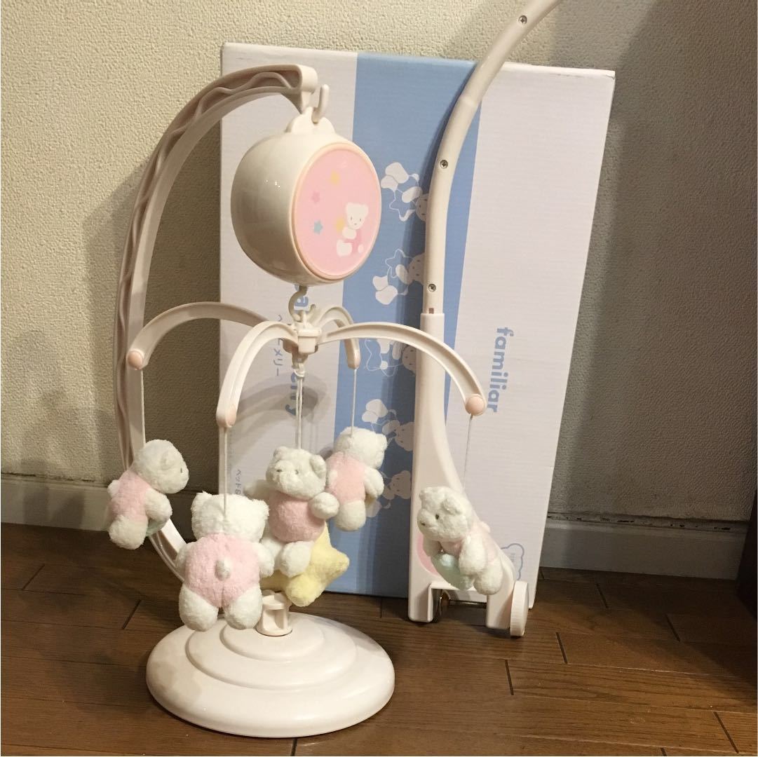 familiar ベビーメリー(ベッド&フロアー2WAY・電動タイプ) familiar