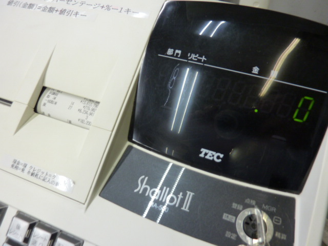 東芝テック/電子レジスター/レジスタ/Shallot2/MA-500/店舗/10部門/TEC