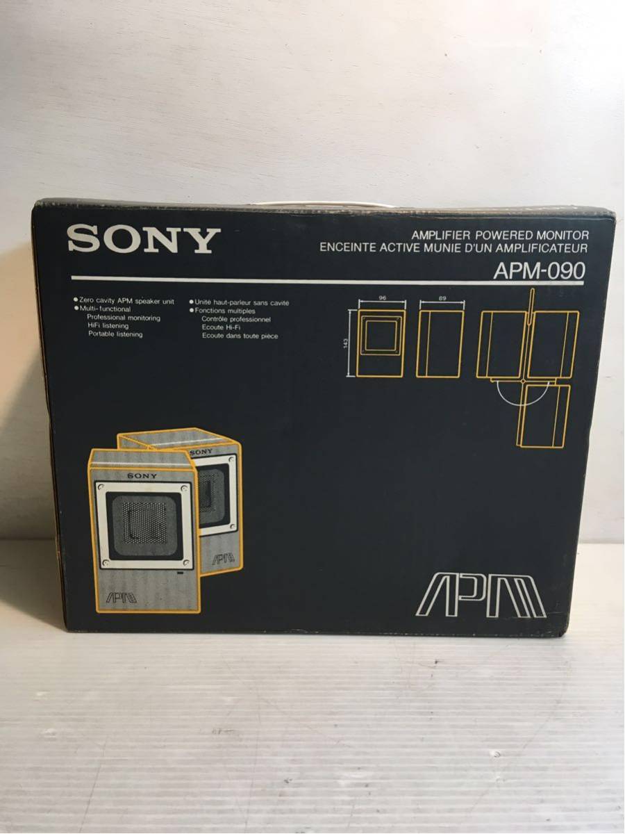 @ SONY APM-090 平面パワードスピーカー 完備品