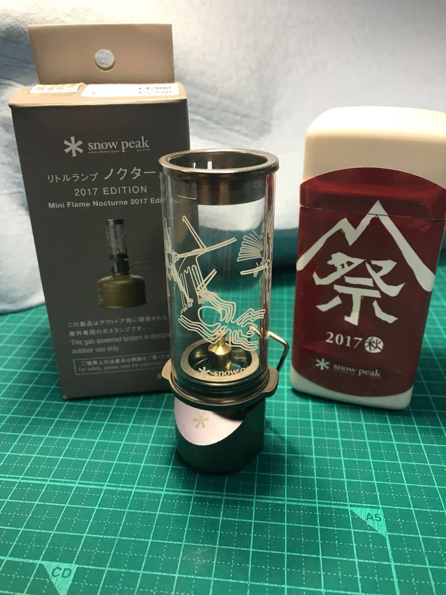 snow peak リトルランプ ノクターン 新品 snow peak スノーピーク