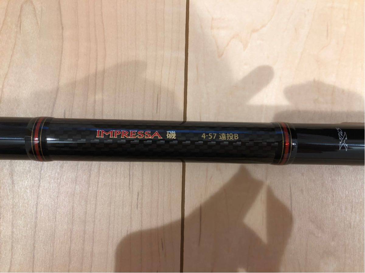 インプレッサ磯 4-57遠投B ダイワインプレッサ磯 4-57遠投B