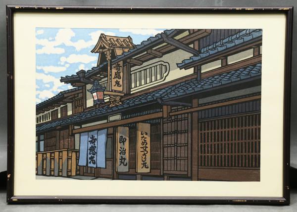真作】【WISH】西嶋勝之 木版画 〇京風景木版画家、個展