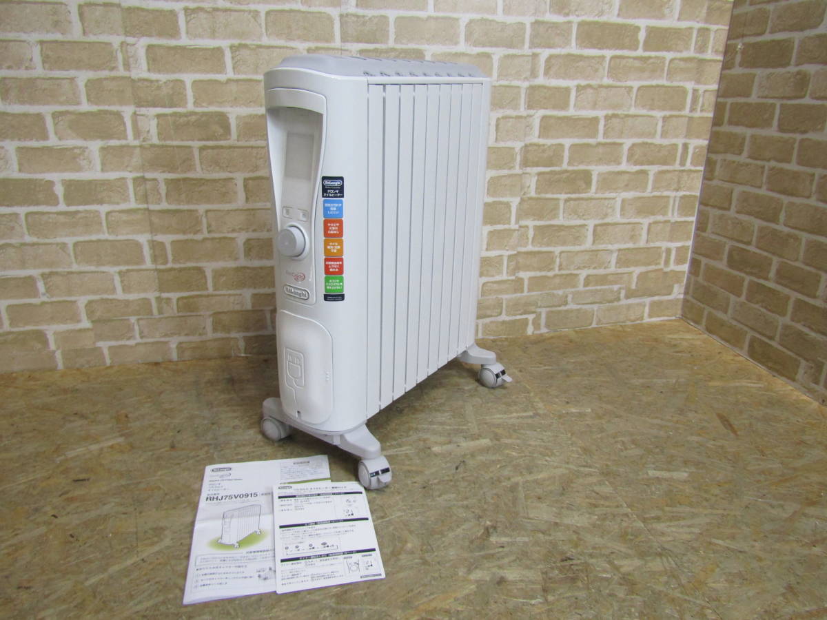 【お買い得，限定SALE】 DeLonghi/デロンギ ベルカルド オイルヒーター RHJ75V0915-GY リモコン付 W-3103(オイルヒーター)｜売買されたオークション情報、yahooの商品情報をアーカイブ公開 - オークファン オイルヒーター