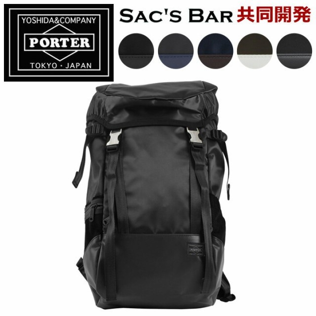 ポーター ストーム サックスバー バックパック PORTER 別注 極美品