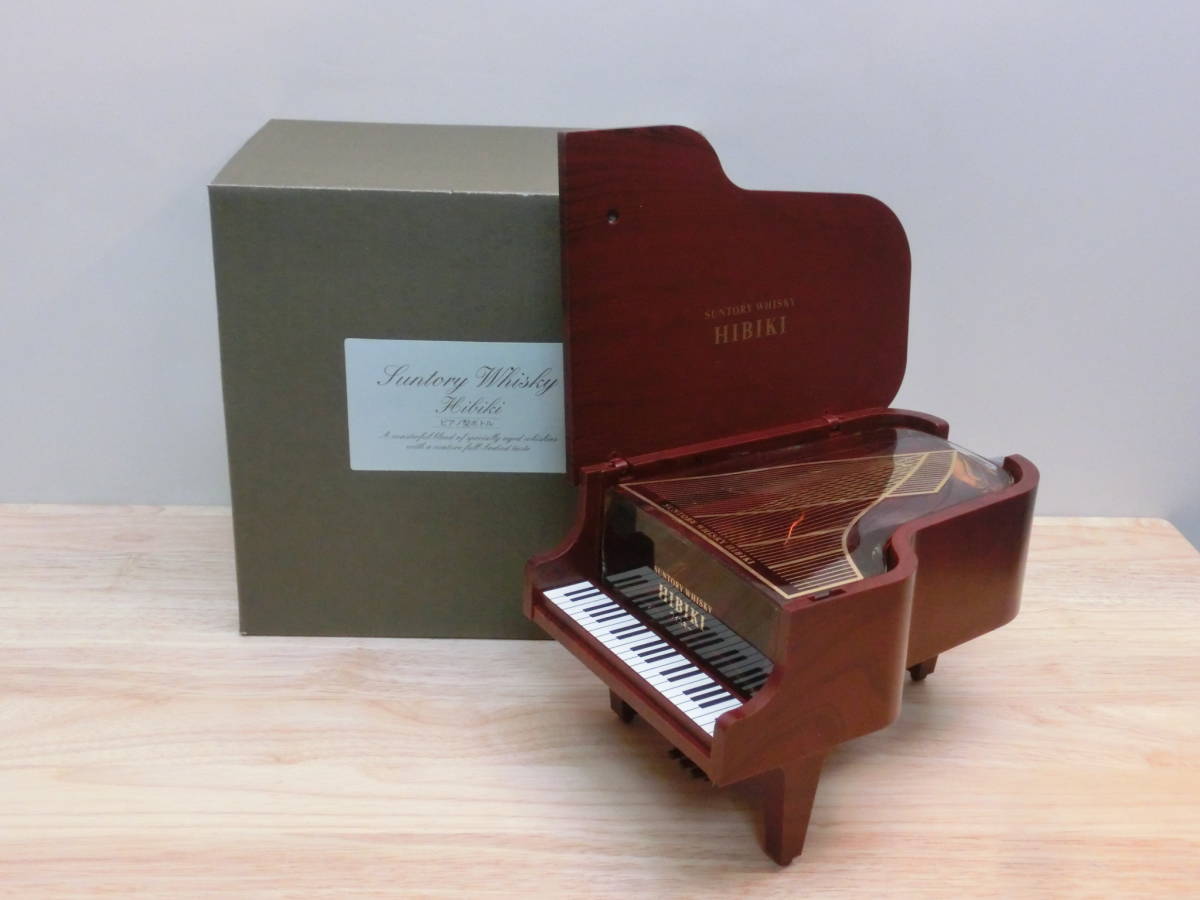 未開栓 サントリーウイスキー 響 グランドピアノ型ボトル 未開栓