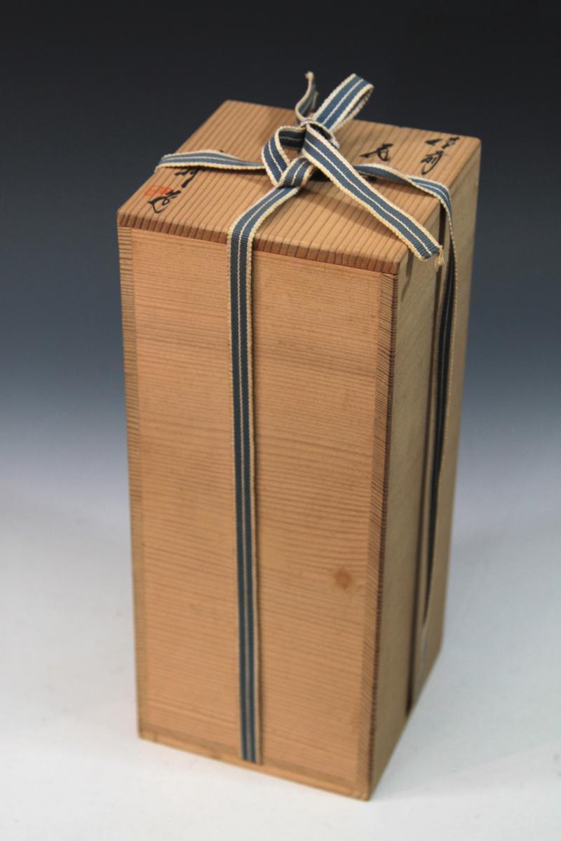 備州造 備前 花入れ 花器 備州窯 備前焼 灰