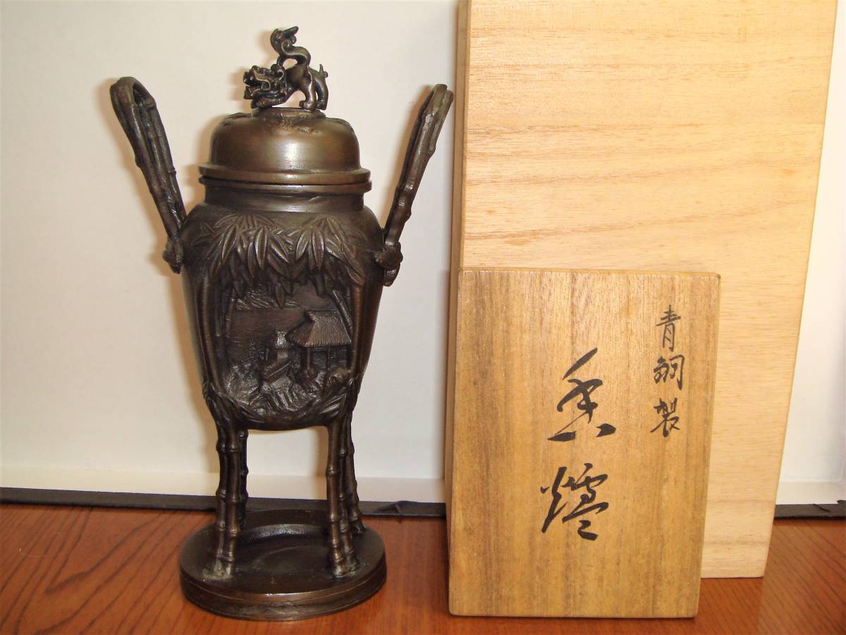 水滴 銅製 書道具 華石銘 骨董 古美術 旧家珍蔵品 在銘・箱付明治金工 