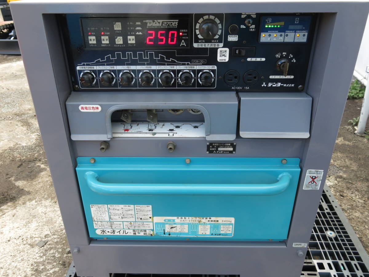 Denyo⁄デンヨー TIG溶接機能付 ディーゼルエンジンウェルダー DAT