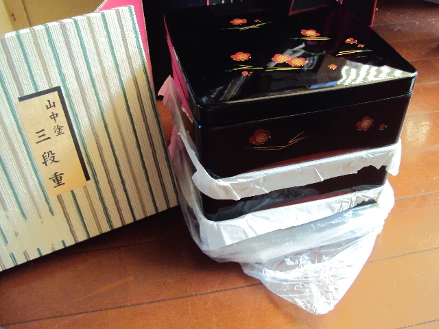 よしざわ窯＊ジャンボ餃子 2枚＊餃子 小皿 2枚＊4枚セット未使用