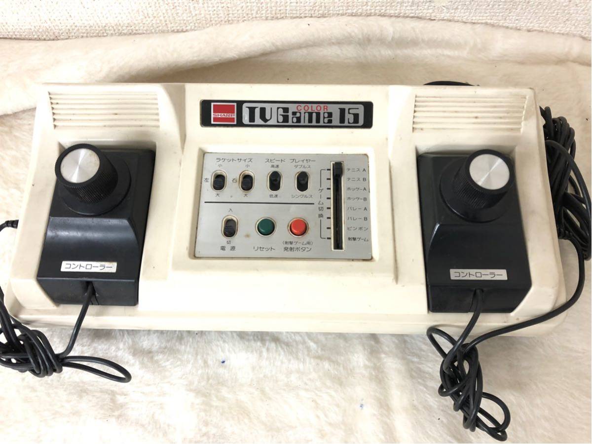 シャープ カラーテレビゲーム15 ジャンク品 動作未確認 テニス
