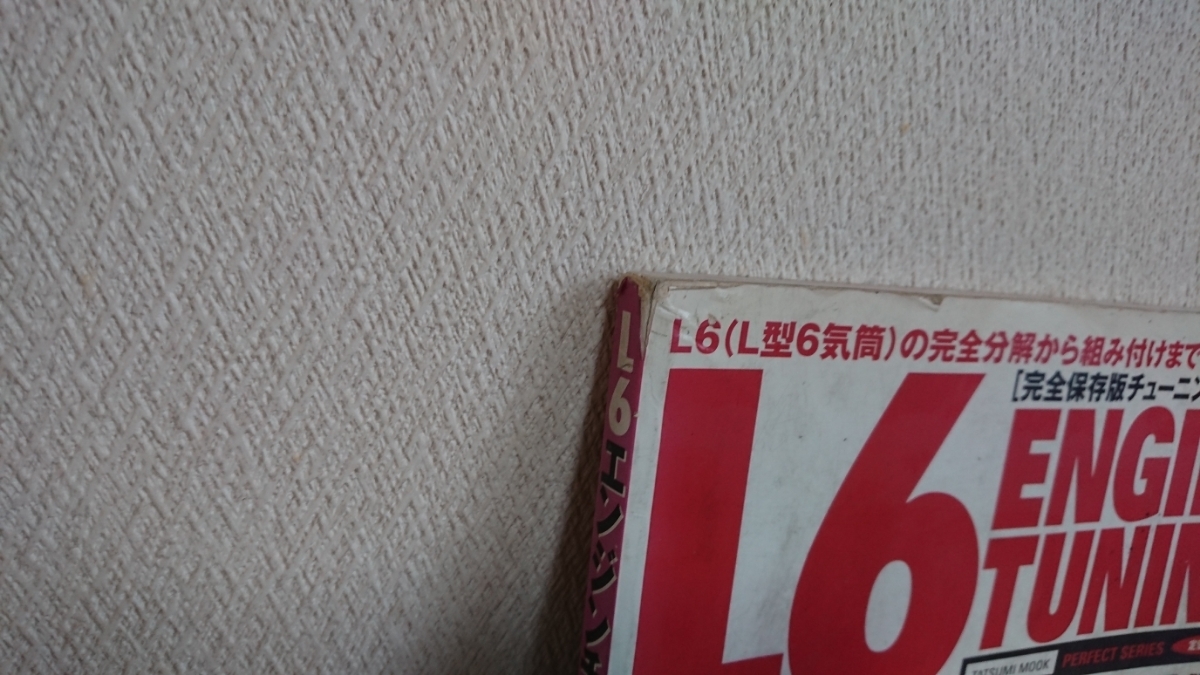 L6 エンジン チューニング ハコスカ ケンメリ ジャパン S30 130_3