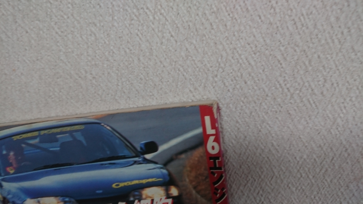 L6 エンジン チューニング ハコスカ ケンメリ ジャパン S30 130_6