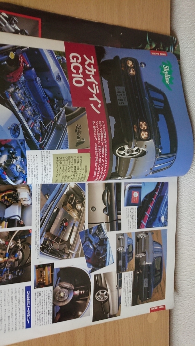 L6 エンジン チューニング ハコスカ ケンメリ ジャパン S30 130_8