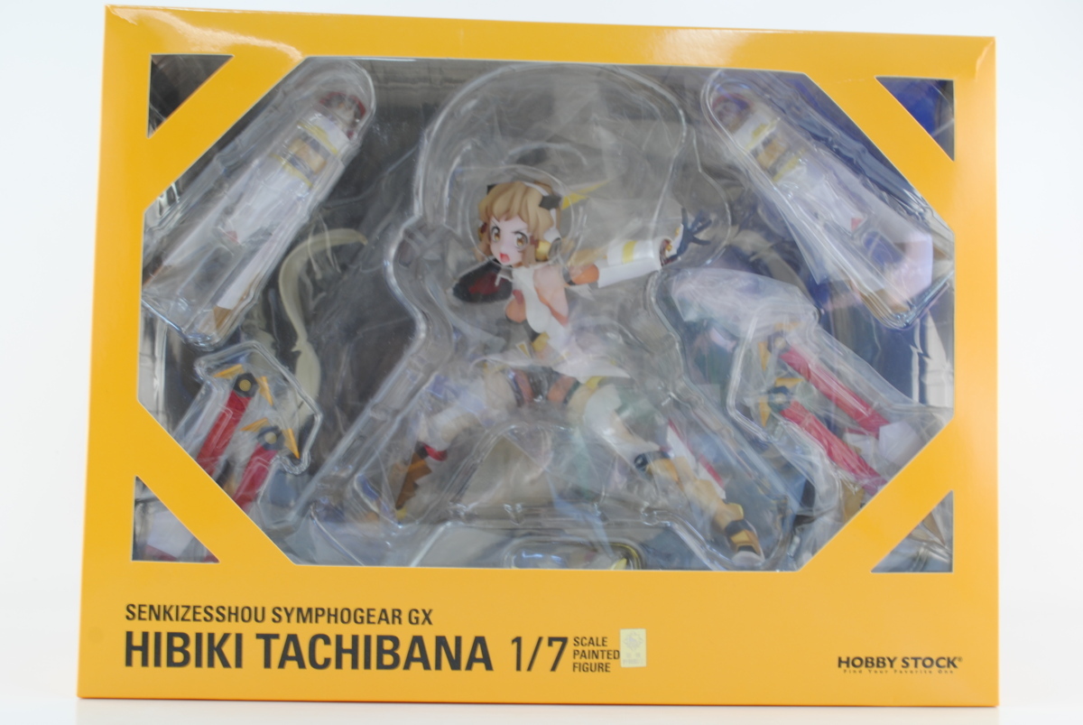 MASTER STARS PIECE スペシャルVer. とるナビ限定 トイブロ 当選品 