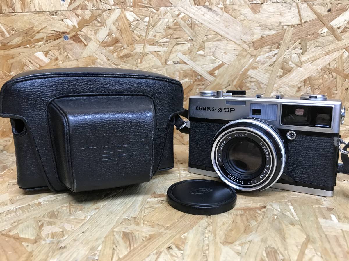OLYMPUS-35 SP G.ZUIKO 42mm F1.7 純正ケース付き OLYMPUS-35SP G.Zuiko 1:1.7 f=42mm キャップ/純正ケース付 オリンパス