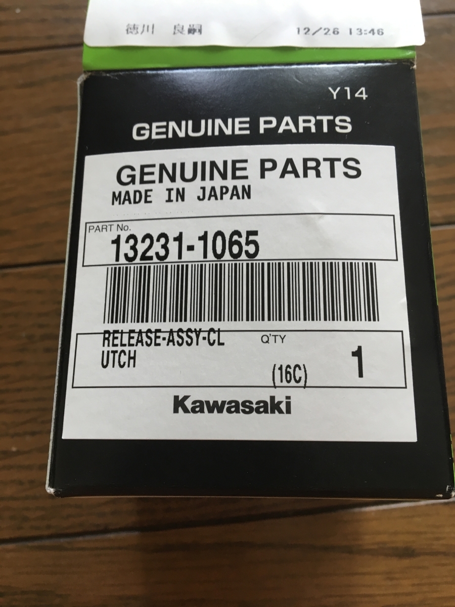 H2 KAWASAKI GEAR. L⁄H 0 H1 & SWITCH 1 2 PT⁄No ZXR | クラッチ