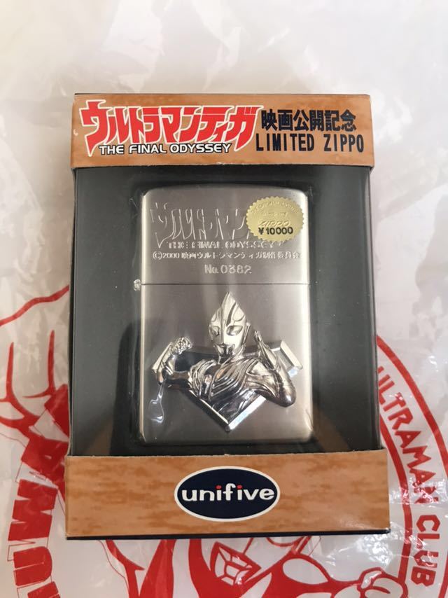 Yahoo!オークション (ライター) の落札相場・落札価格 「1962」Zippo 