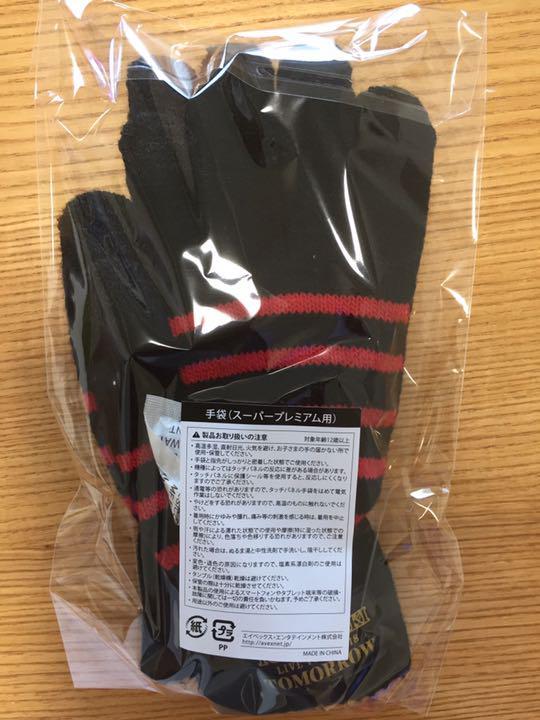 【値下げ！】東方神起★TOMORROW★スーパープレミアムグッズ★新品未使用★ユノチャンミン