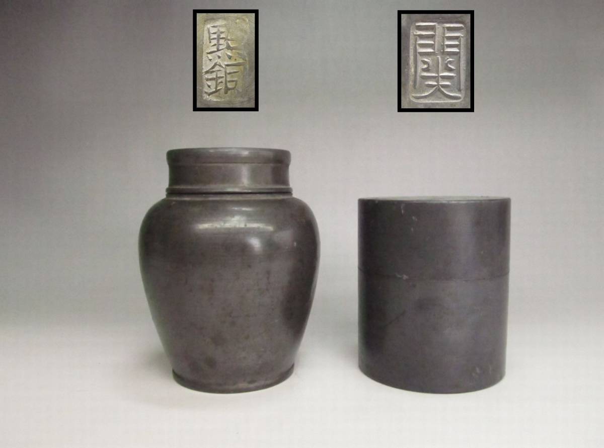 清課堂 錫 茶托 小笠原流 三階菱 5客 骨董 時代物 木箱 錫製 精 清課堂 錫 茶托 小笠原流 三階菱 5客 骨董 時代物 木箱 錫製 精