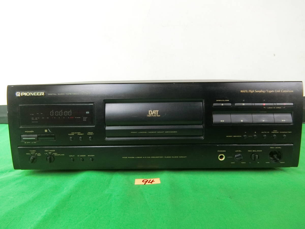 D18-94) Pioneer D-05 DAT パイオニア デジタルオーディオテープデッキ