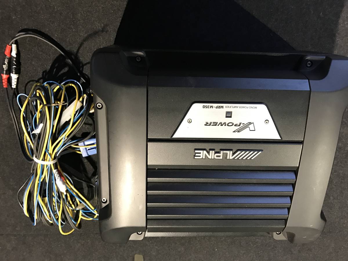 家具 アルパイン サブ ウーハー アンプ内蔵◇MRP-M350◇配線付き