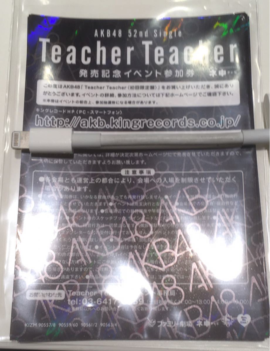 篠田麻里子 直筆サイン入り写真集☆Pendulum☆ : AKB48 - 篠田麻里子