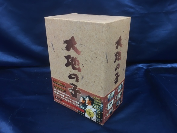 大地の子 NHK DVD BOX DVD テレビドラマ 【公式通販】